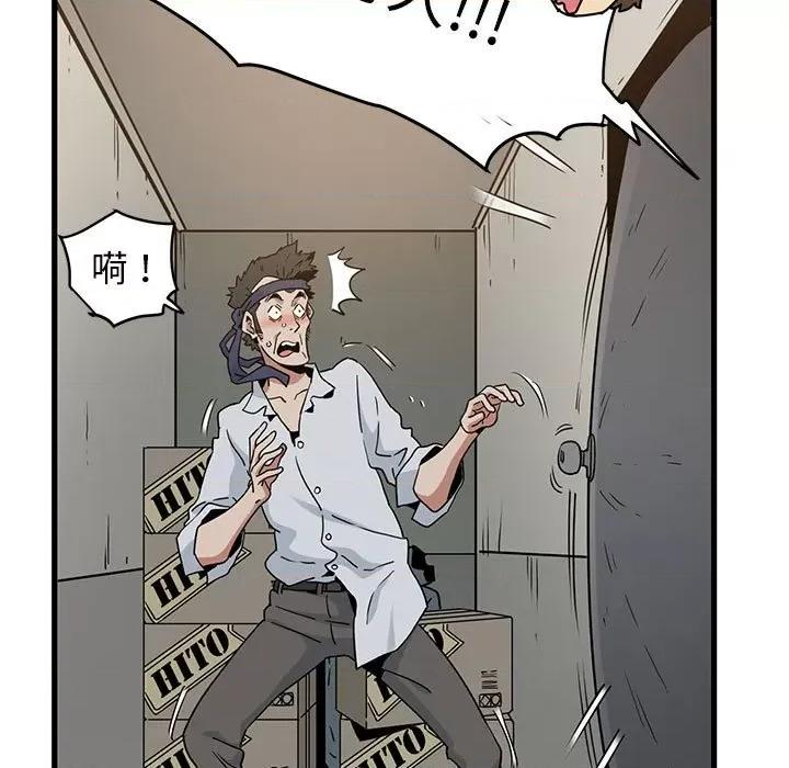 发小碰不得 发小碰不得-发小碰不得 第16话 第99页