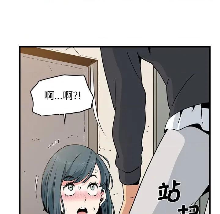 发小碰不得 发小碰不得-发小碰不得 第16话 第117页