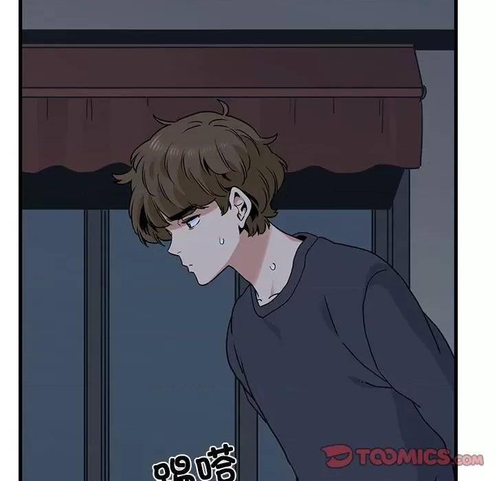 发小碰不得 发小碰不得-发小碰不得 第16话 第147页