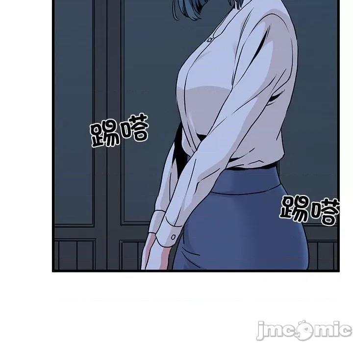 发小碰不得 发小碰不得-发小碰不得 第16话 第150页