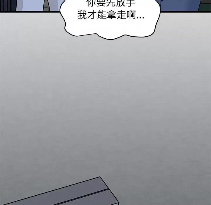 发小碰不得 发小碰不得-发小碰不得 第16话 第166页