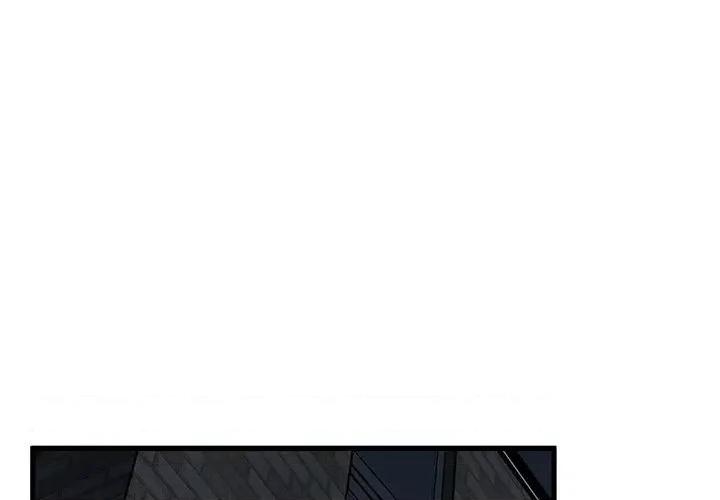 发小碰不得 发小碰不得-发小碰不得 第17话 第1页