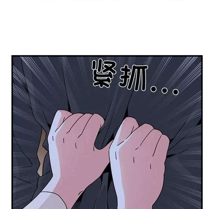 发小碰不得 发小碰不得-发小碰不得 第17话 第22页