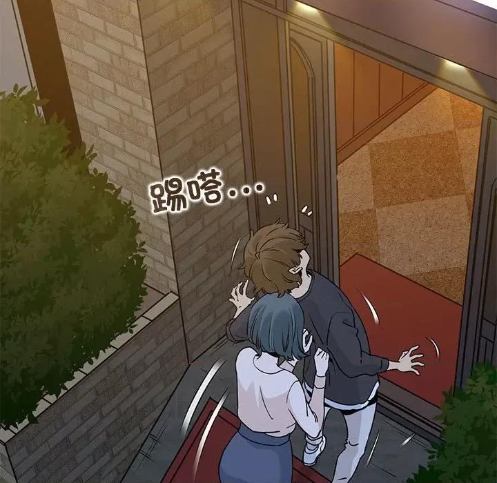 发小碰不得 发小碰不得-发小碰不得 第17话 第27页