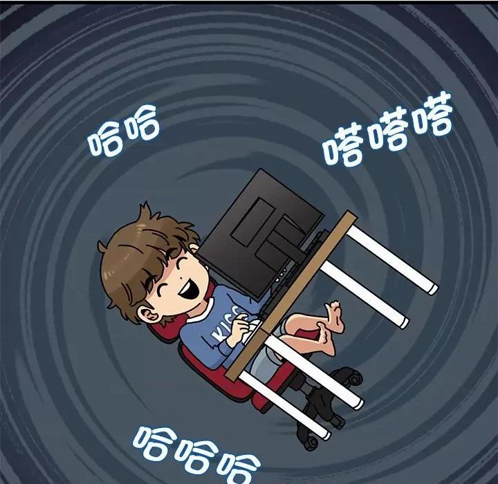 发小碰不得 发小碰不得-发小碰不得 第17话 第49页