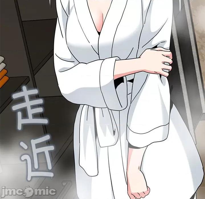 发小碰不得 发小碰不得-发小碰不得 第17话 第55页