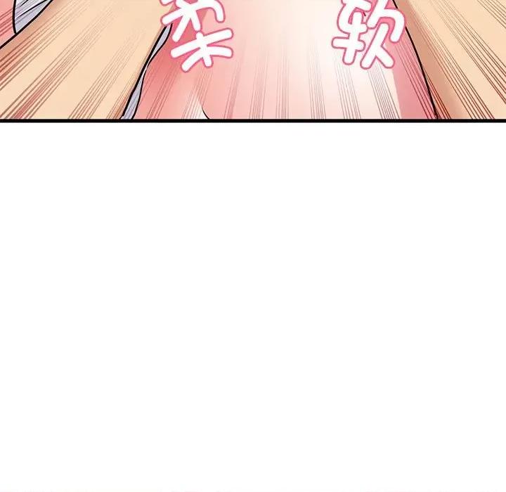 发小碰不得 发小碰不得-发小碰不得 第17话 第109页