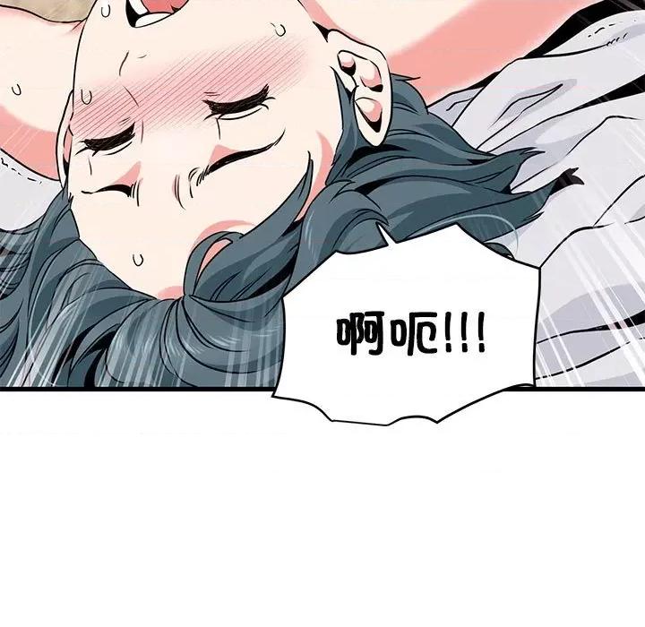 发小碰不得 发小碰不得-发小碰不得 第17话 第121页