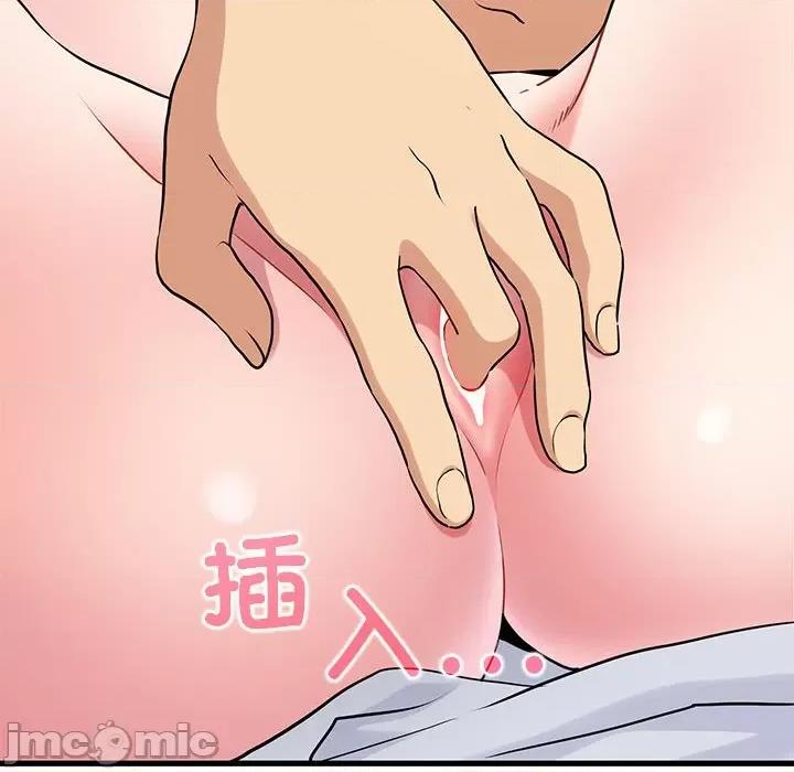 发小碰不得 发小碰不得-发小碰不得 第17话 第130页