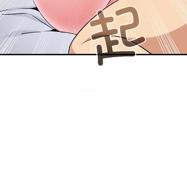 发小碰不得 发小碰不得-发小碰不得 第17话 第148页