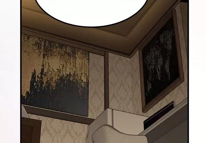 发小碰不得 发小碰不得-发小碰不得 第18话 第2页