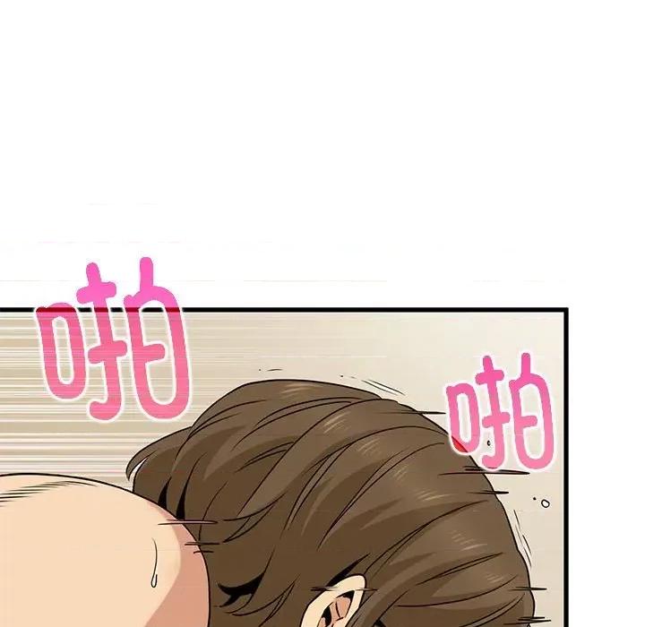 发小碰不得 发小碰不得-发小碰不得 第18话 第33页