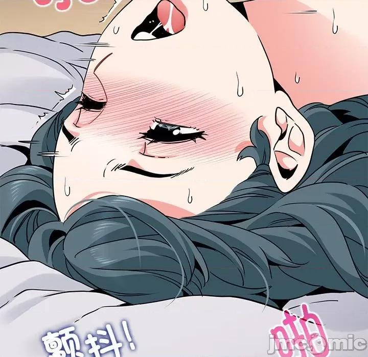 发小碰不得 发小碰不得-发小碰不得 第18话 第45页