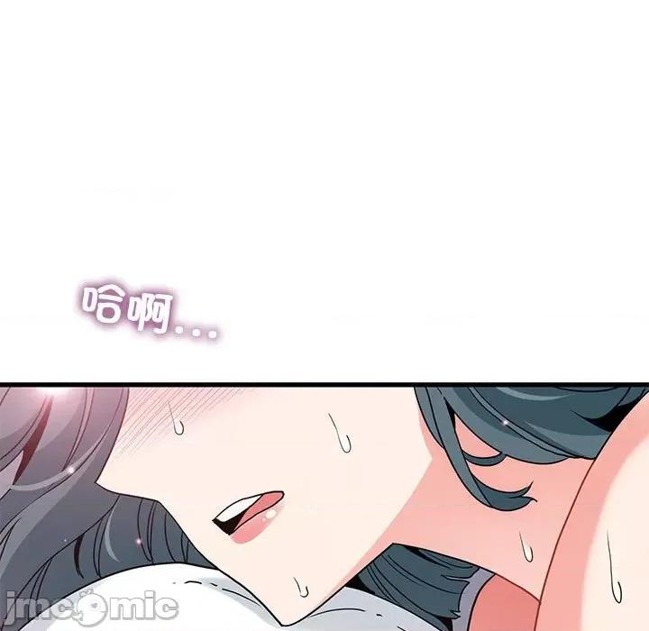 发小碰不得 发小碰不得-发小碰不得 第18话 第105页