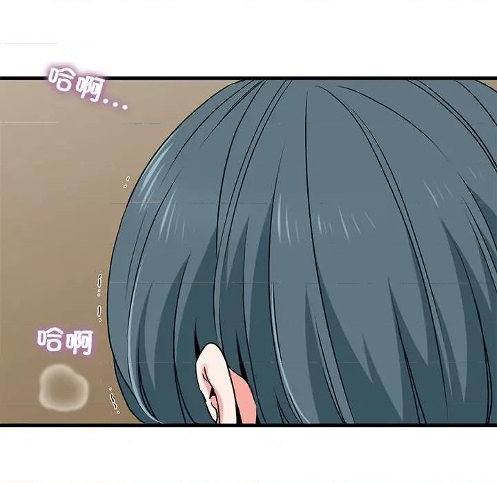 发小碰不得 发小碰不得-发小碰不得 第18话 第126页