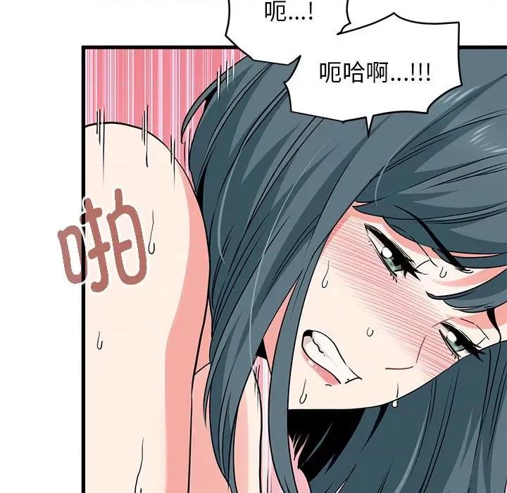 发小碰不得 发小碰不得-发小碰不得 第18话 第144页