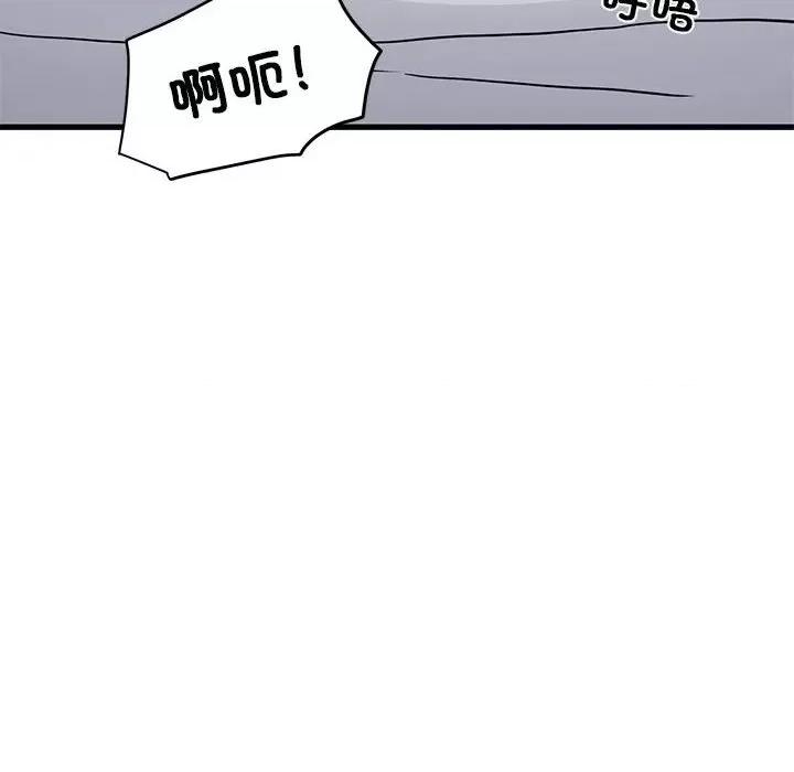 发小碰不得 发小碰不得-发小碰不得 第18话 第158页