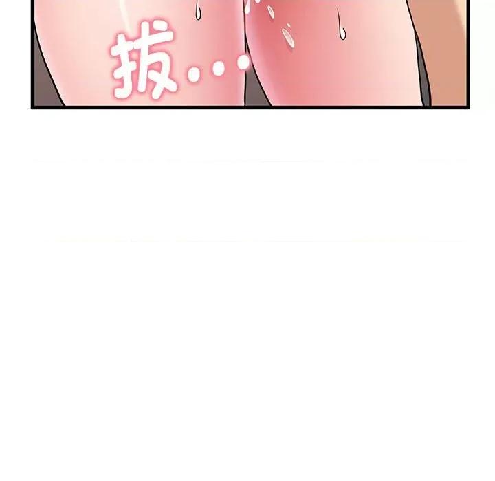 发小碰不得 发小碰不得-发小碰不得 第19话 第29页