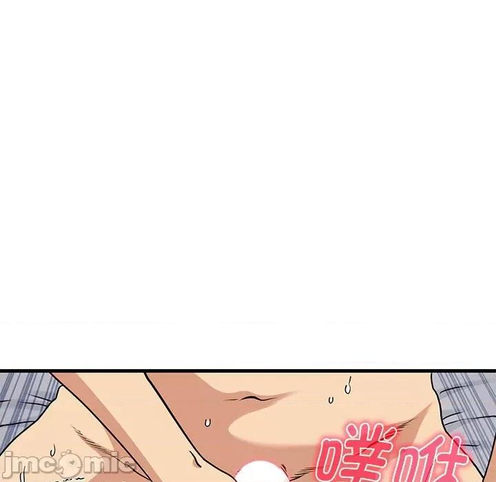 发小碰不得 发小碰不得-发小碰不得 第19话 第85页