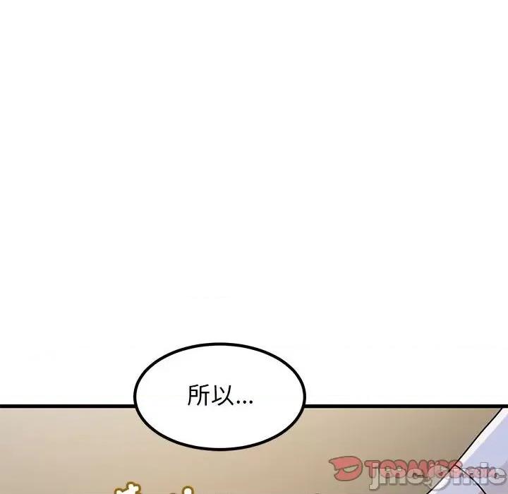 发小碰不得 发小碰不得-发小碰不得 第19话 第140页
