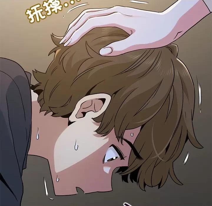 发小碰不得 发小碰不得-发小碰不得 第19话 第141页