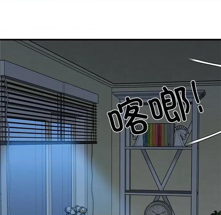 发小碰不得 发小碰不得-发小碰不得 第19话 第168页