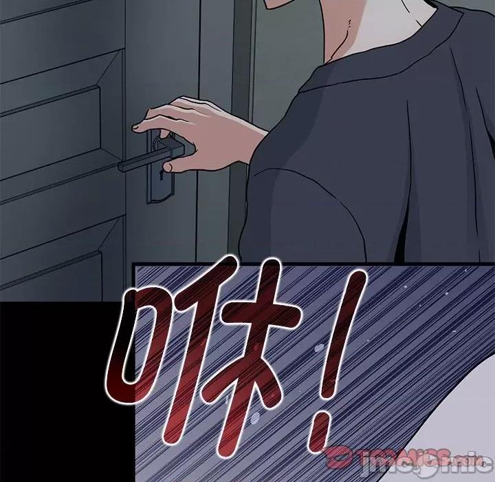 发小碰不得 发小碰不得-发小碰不得 第20话 第20页