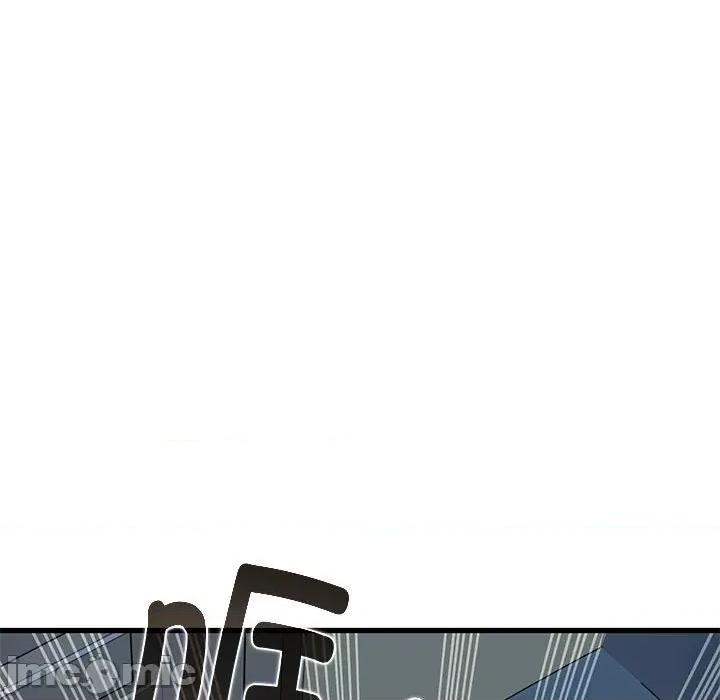 发小碰不得 发小碰不得-发小碰不得 第20话 第25页