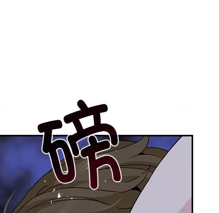 发小碰不得 发小碰不得-发小碰不得 第20话 第33页