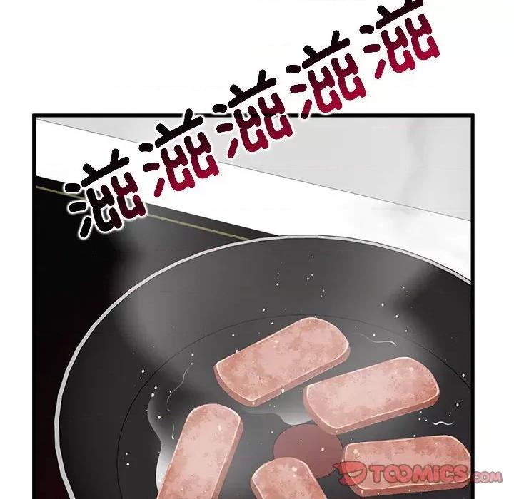 发小碰不得 发小碰不得-发小碰不得 第20话 第76页