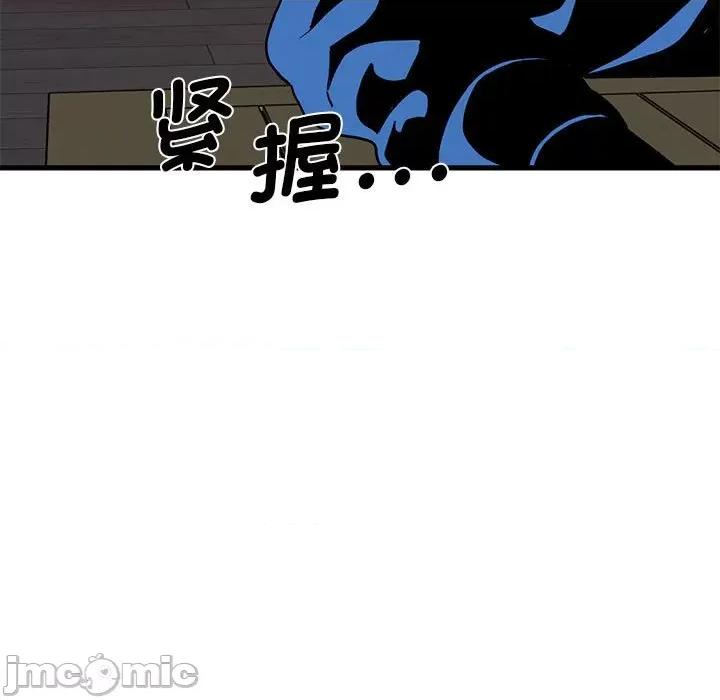 发小碰不得 发小碰不得-发小碰不得 第20话 第155页
