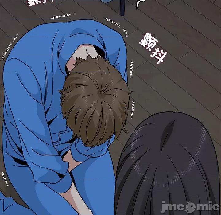 发小碰不得 发小碰不得-发小碰不得 第21话 第25页