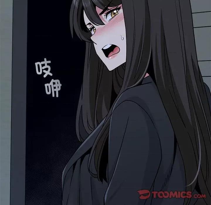 发小碰不得 发小碰不得-发小碰不得 第21话 第28页