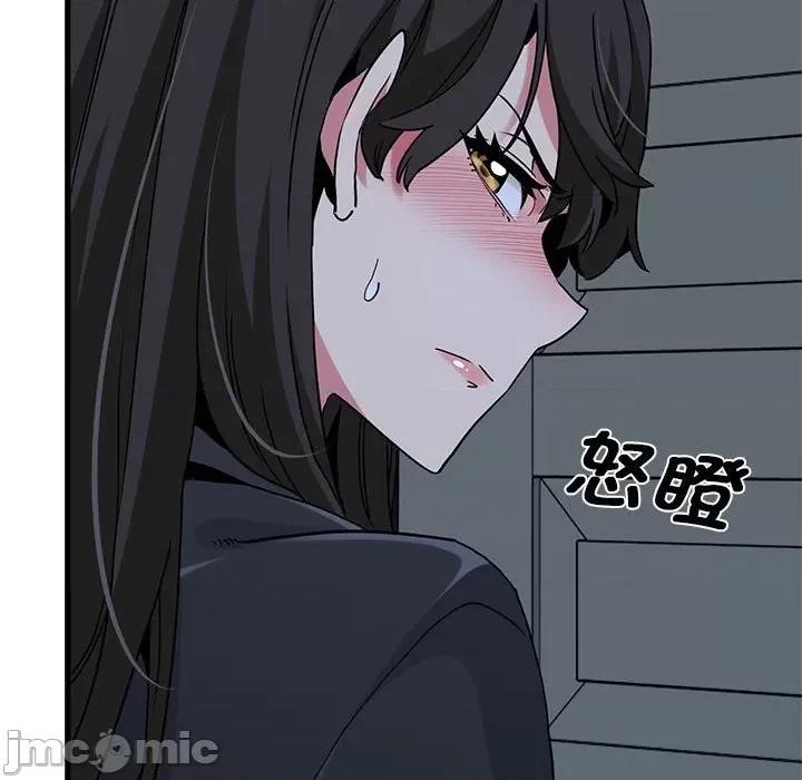 发小碰不得 发小碰不得-发小碰不得 第21话 第35页