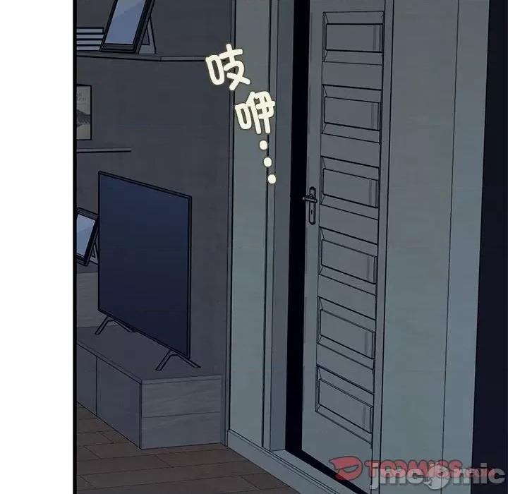 发小碰不得 发小碰不得-发小碰不得 第21话 第60页