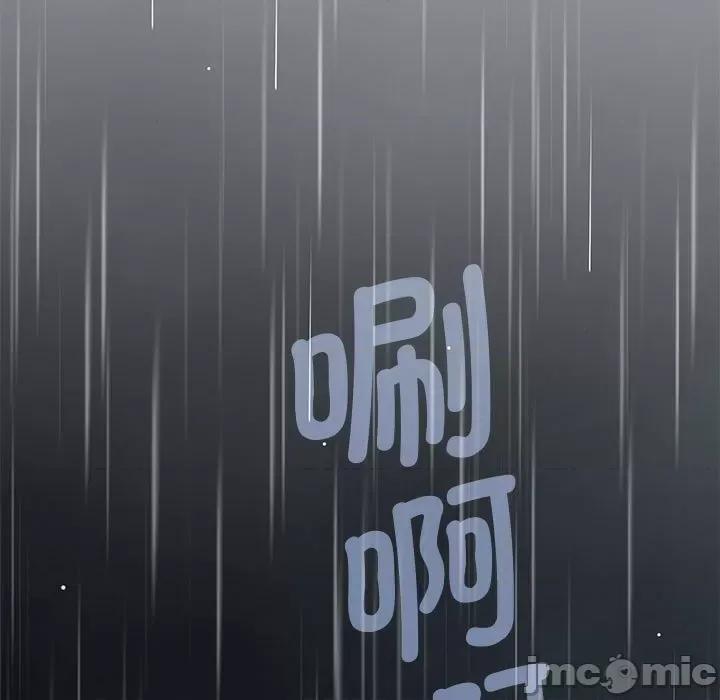 发小碰不得 发小碰不得-发小碰不得 第21话 第65页