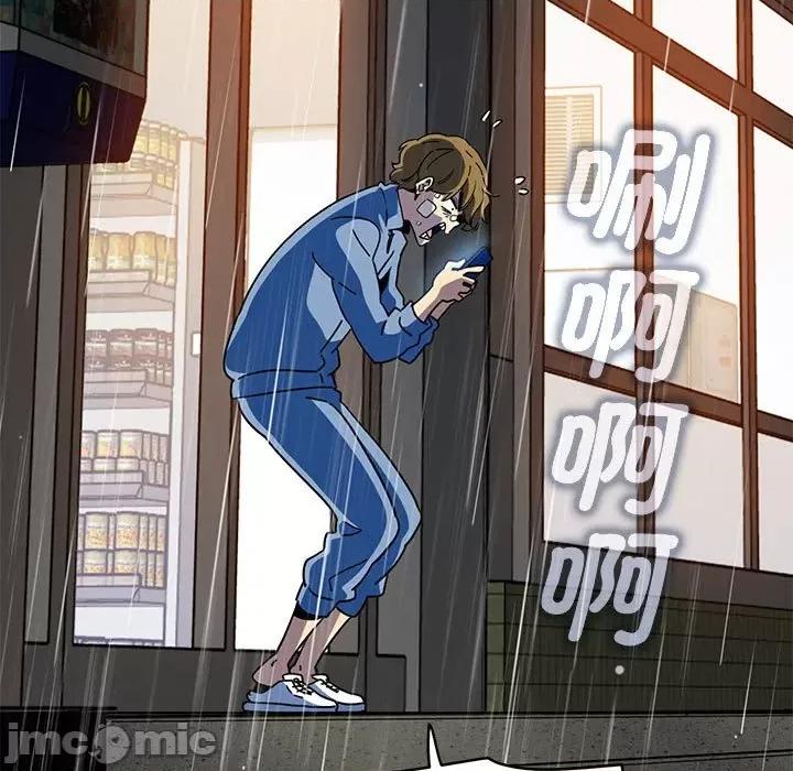 发小碰不得 发小碰不得-发小碰不得 第21话 第85页