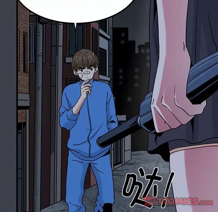 发小碰不得 发小碰不得-发小碰不得 第21话 第164页
