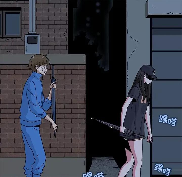 发小碰不得 发小碰不得-发小碰不得 第21话 第176页