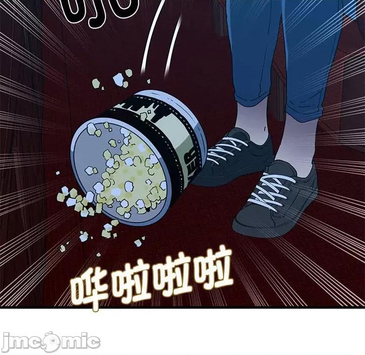 发小碰不得 发小碰不得-发小碰不得 第22话 第110页