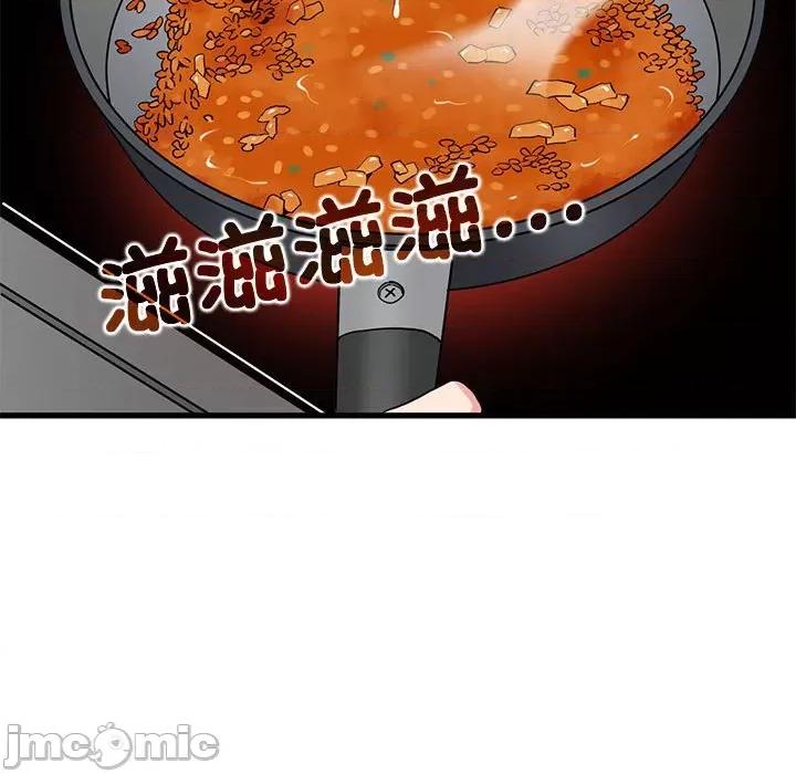 发小碰不得 发小碰不得-发小碰不得 第22话 第165页