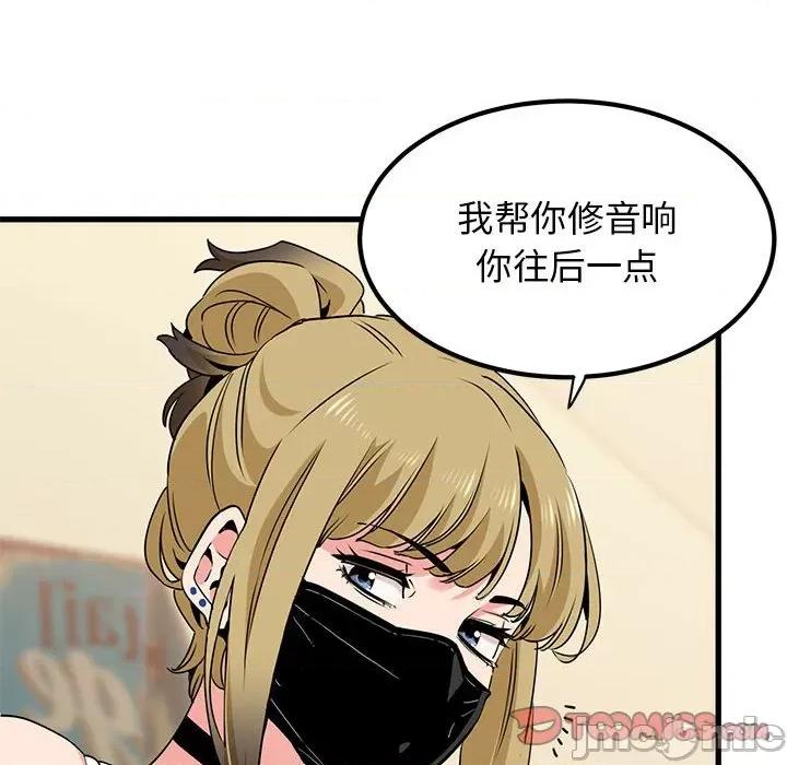 发小碰不得 发小碰不得-发小碰不得 第22话 第180页