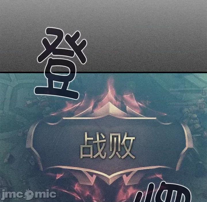 发小碰不得 发小碰不得-发小碰不得 第23话 第65页