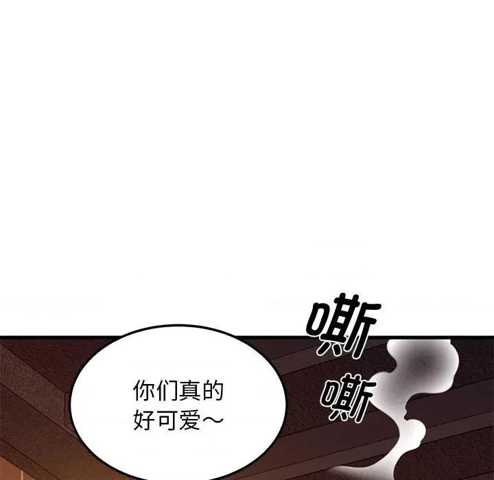 发小碰不得 发小碰不得-发小碰不得 第23话 第106页
