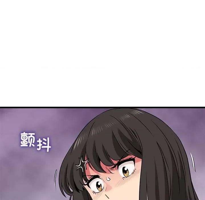 发小碰不得 发小碰不得-发小碰不得 第25话 第61页