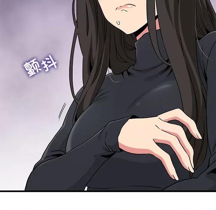 发小碰不得 发小碰不得-发小碰不得 第25话 第62页