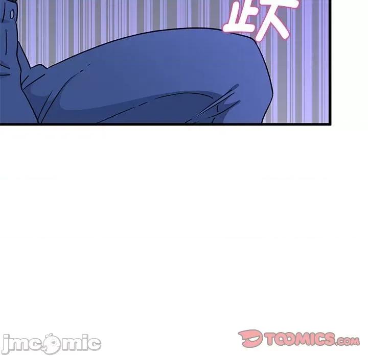 发小碰不得 发小碰不得-发小碰不得 第25话 第100页