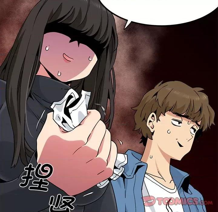 发小碰不得 发小碰不得-发小碰不得 第25话 第116页