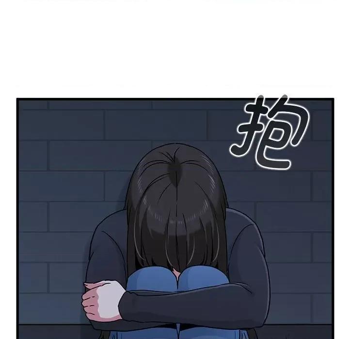 发小碰不得 发小碰不得-发小碰不得 第25话 第133页