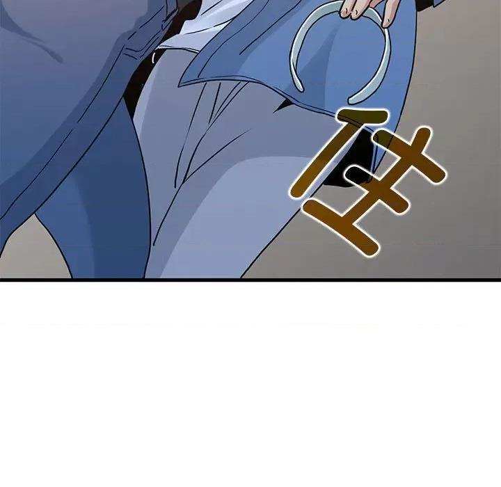 发小碰不得 发小碰不得-发小碰不得 第25话 第186页